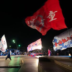 よさこいソーズラ祭り