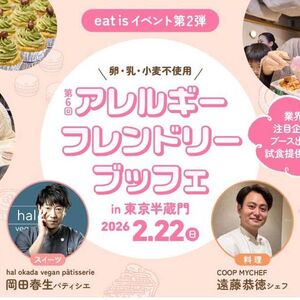 メインビジュアル