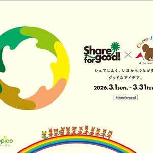 イベントキービジュアル