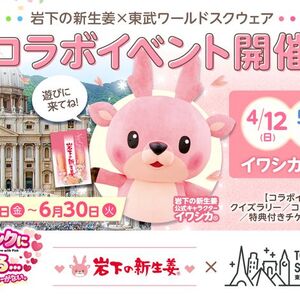 キービジュアル