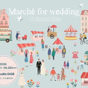 キーヴィジュアル