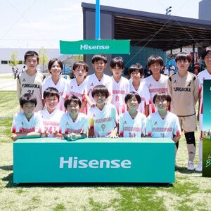 ハイセンスカップ2026開催