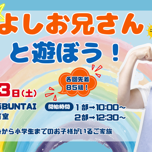 チラシ画像