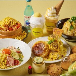 村のコーン尽くしの夏祭り