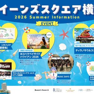全体ビジュアル