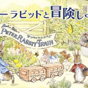 【メインビジュアル】