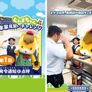 【見習い期間投稿(イメージ)】