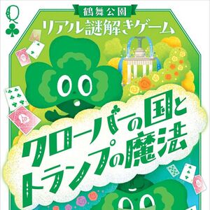 メインビジュアル
