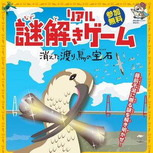 メインビジュアル