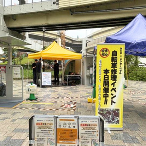 イベント会場外観