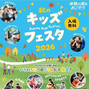 チラシ表面